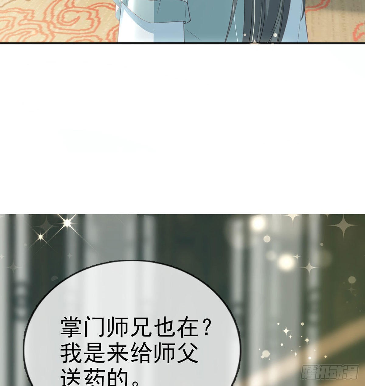 云隐出事49