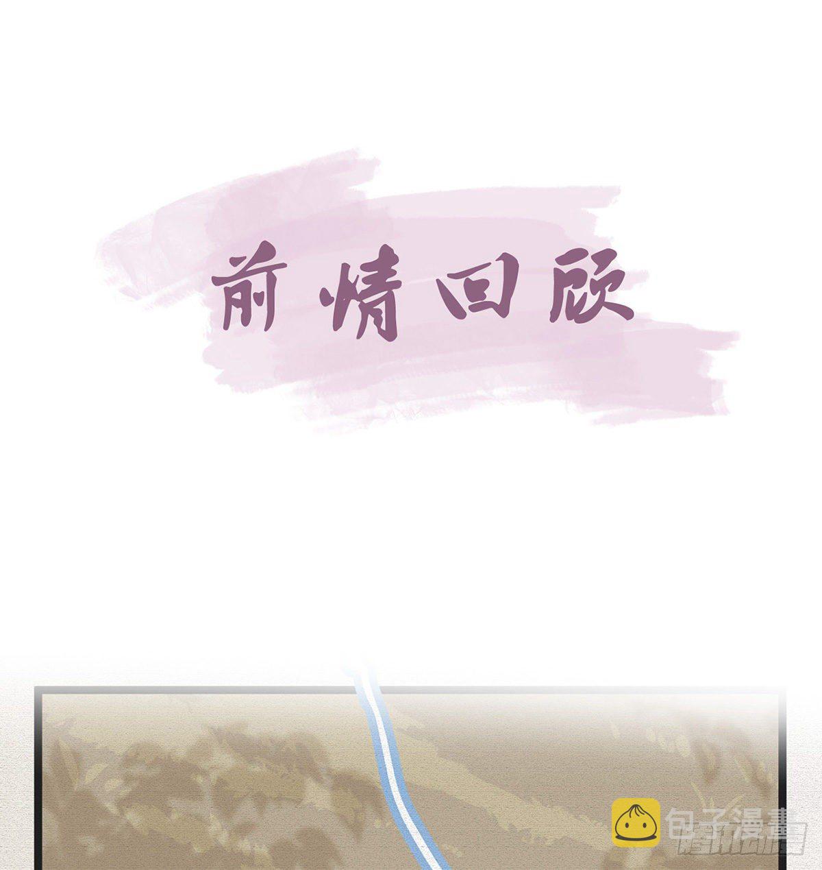 他在骗我？！2