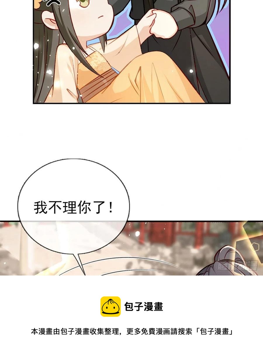 放马过来32