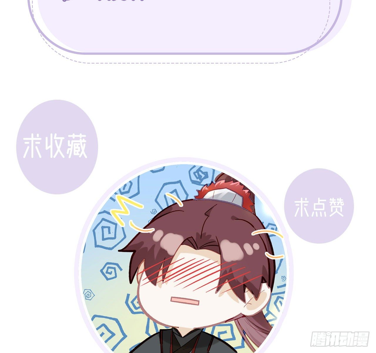 你究竟是谁！52