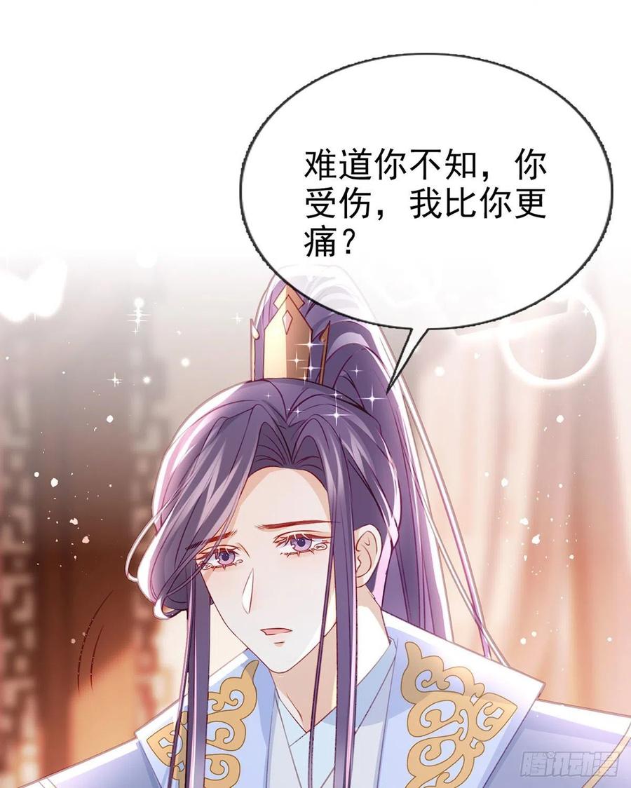 受伤67