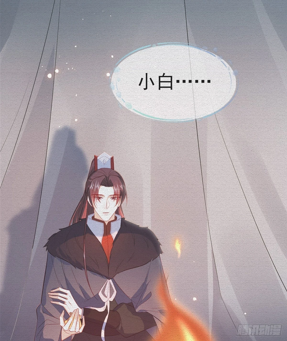 我生病了？4