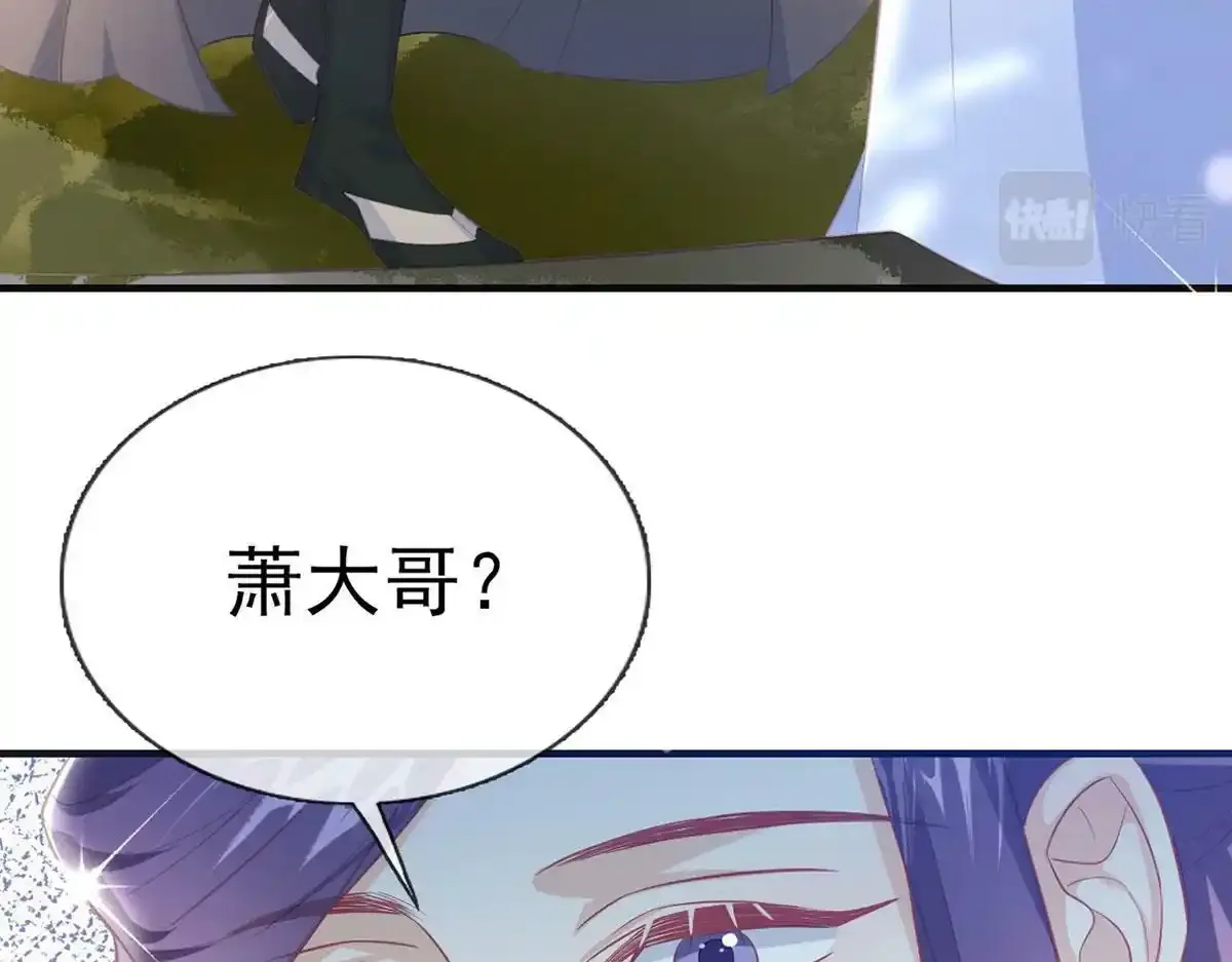 第89话 将军回来了100