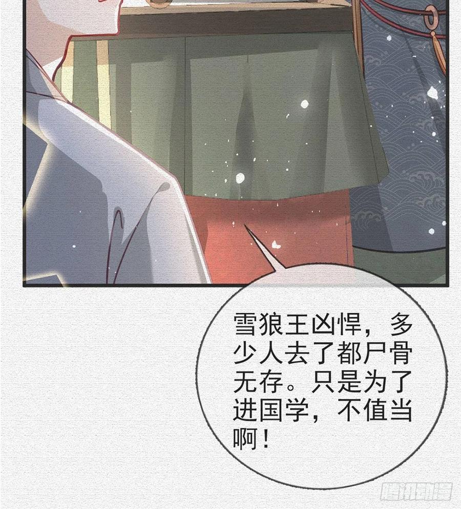 放马过来5