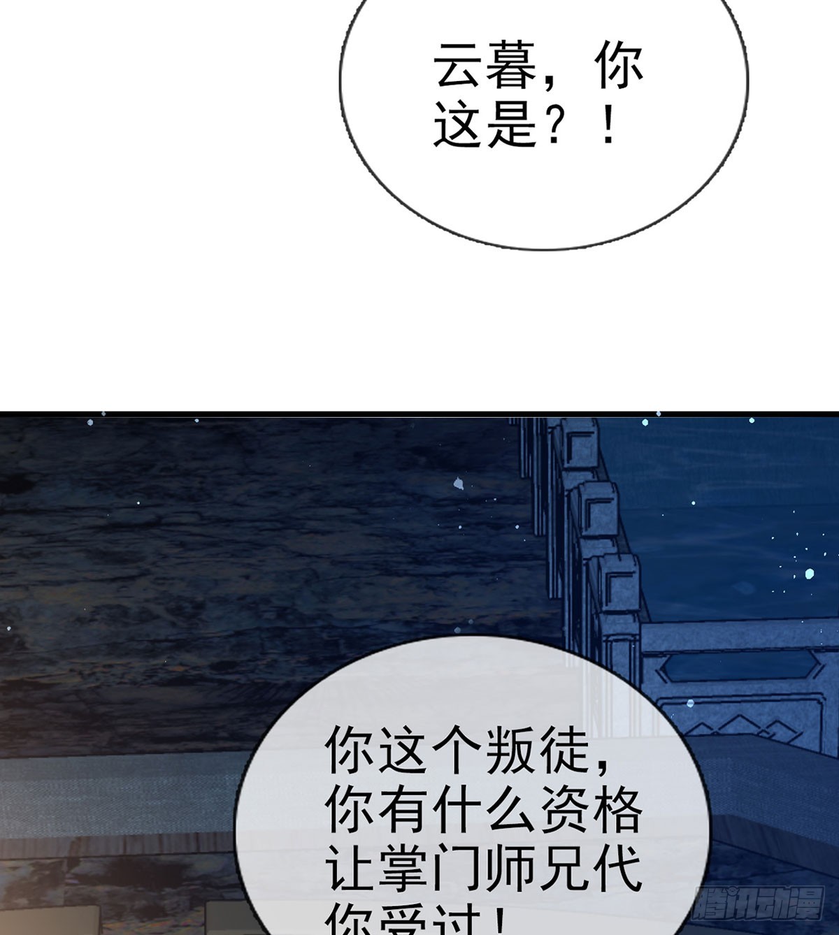 75 求你，别走！26