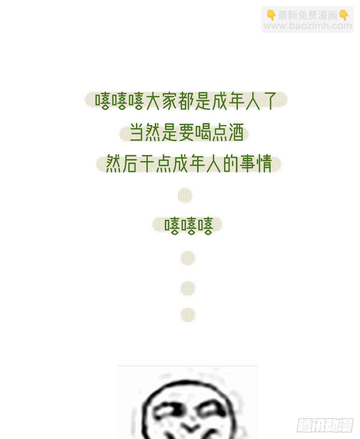 肉包情缘93
