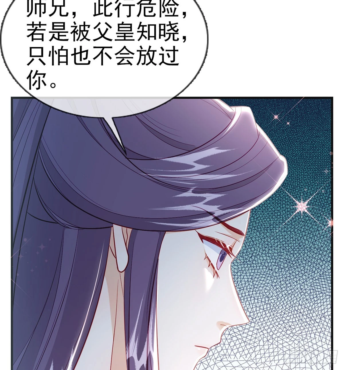 愿你一切安好12