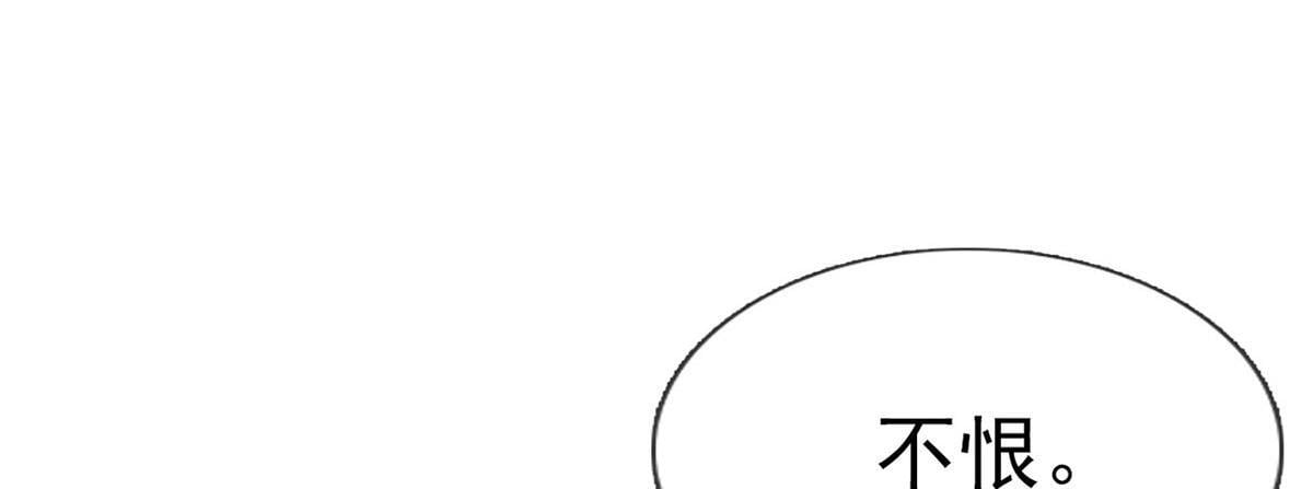 第93话 缴械投降97