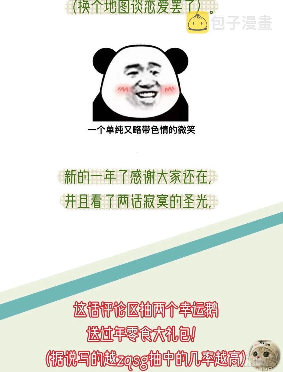 虚假兄弟情88