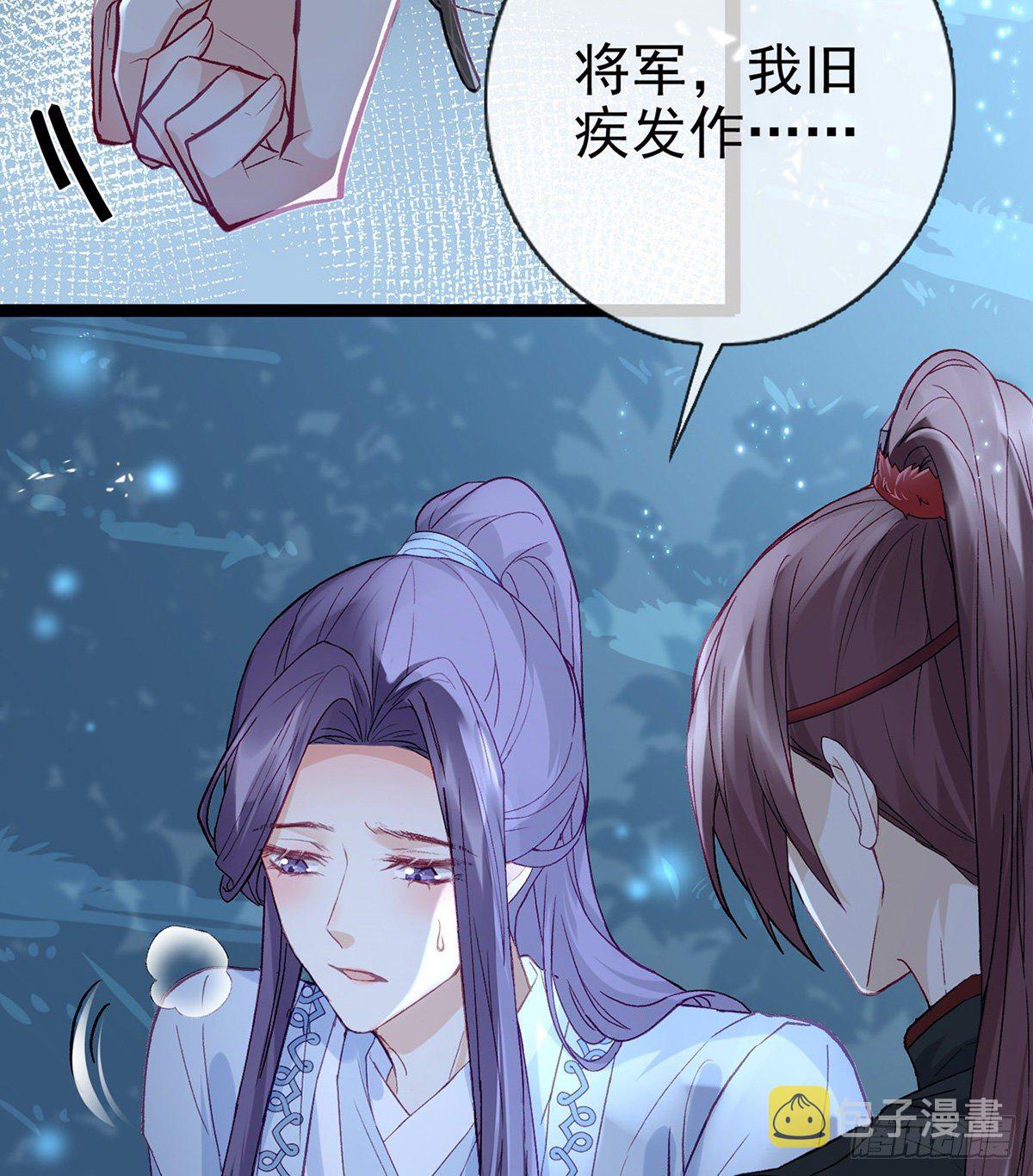 他在骗我？！45