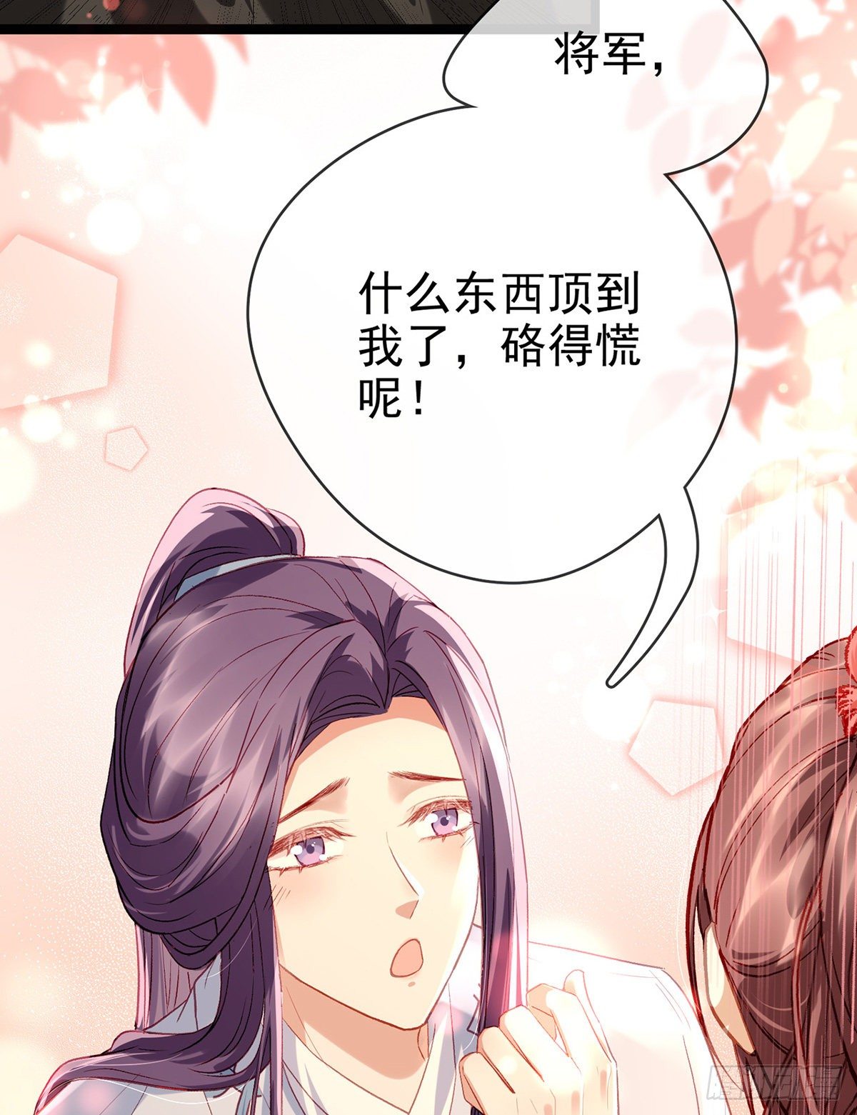 趁虚而入？！10