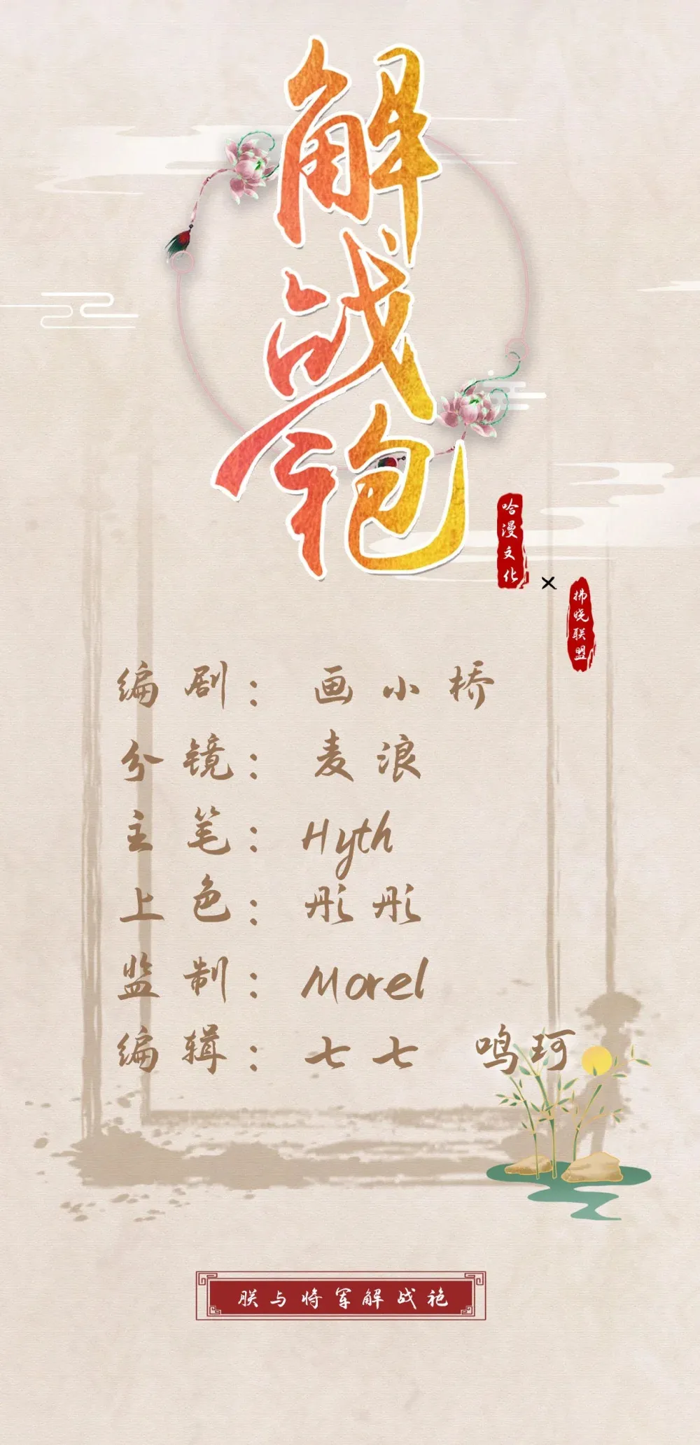 99 那是后位！43