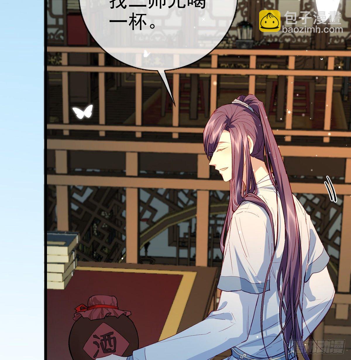 叛徒现身14
