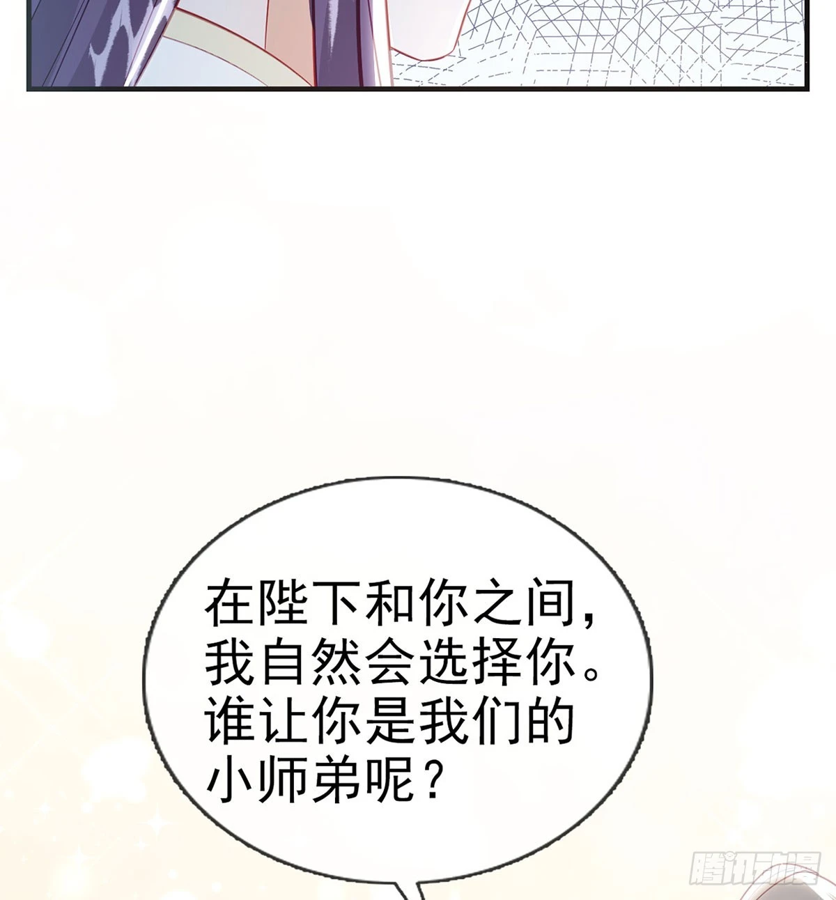 愿你一切安好13