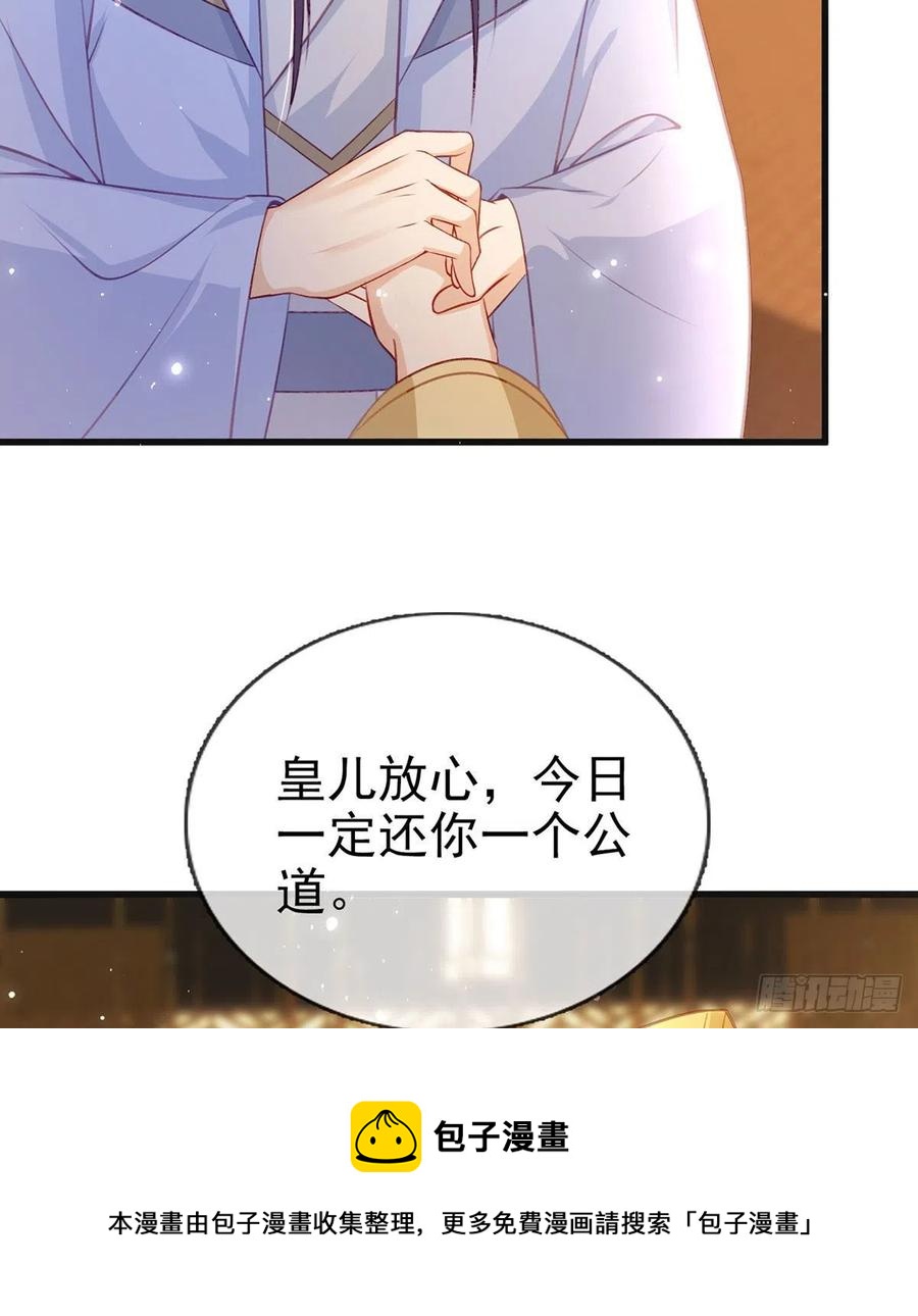 受伤20