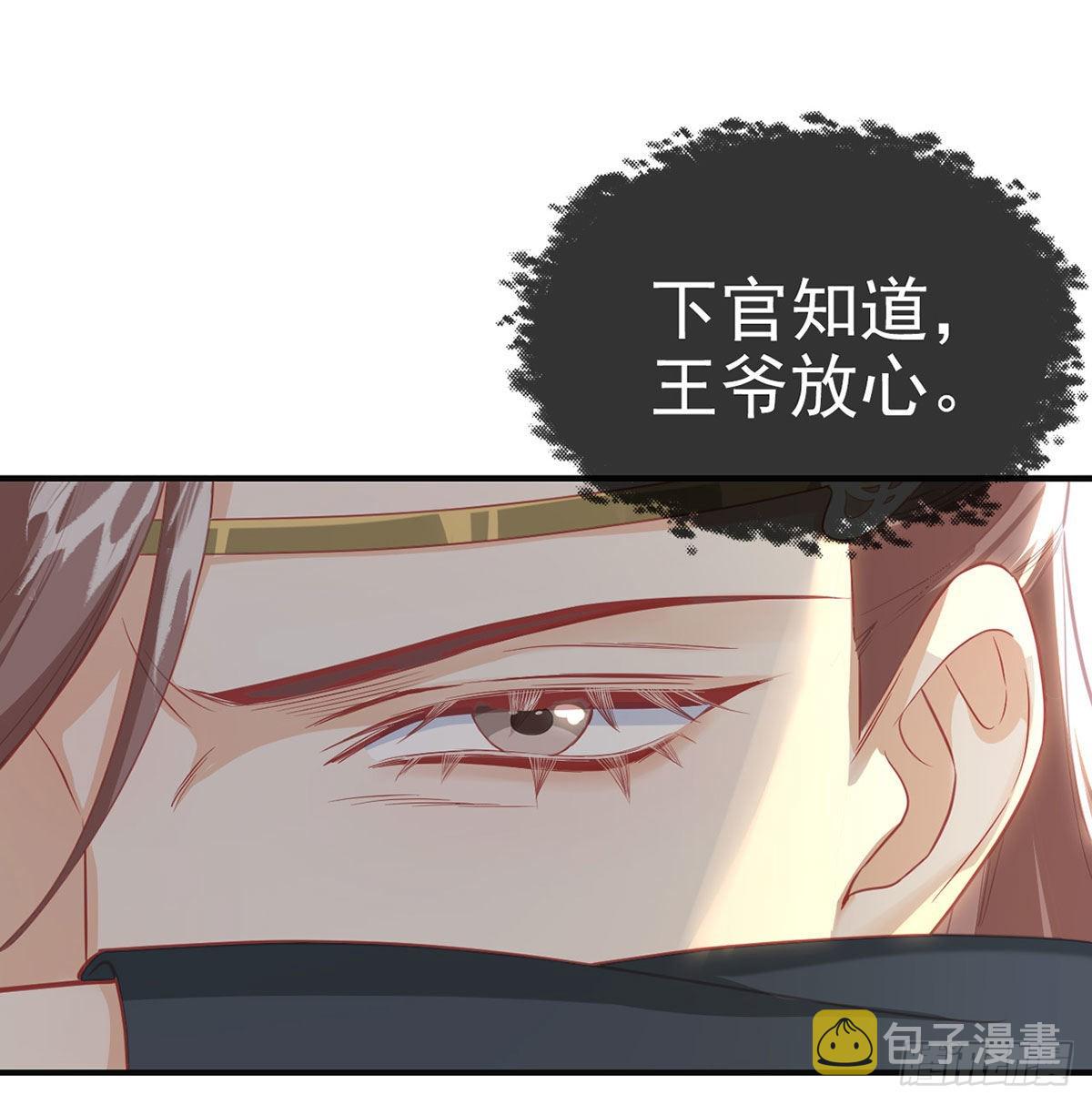 云隐派危机18