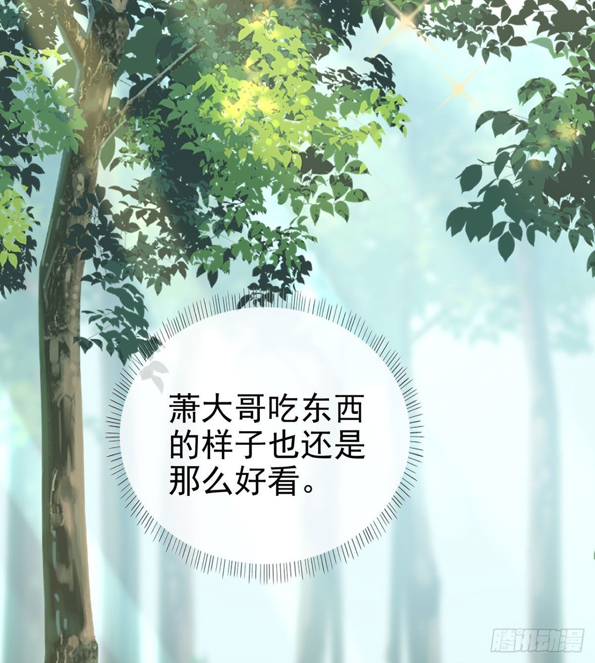 贴身照顾22