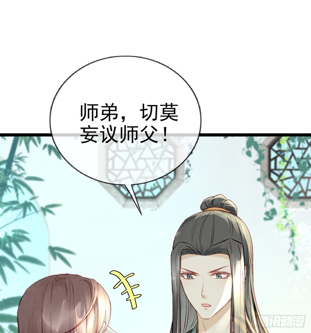 误会！52