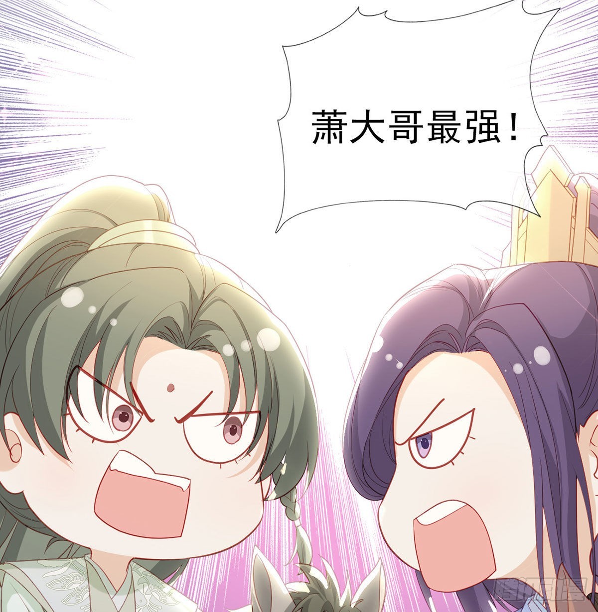 今生不在分离79