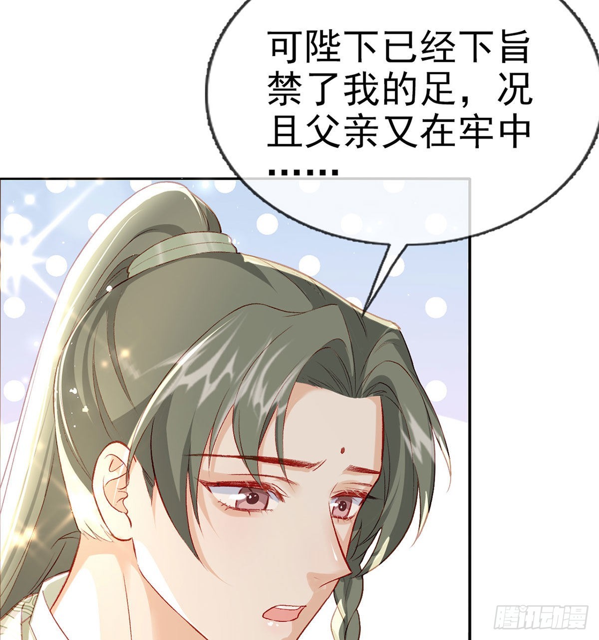 相亲相爱28
