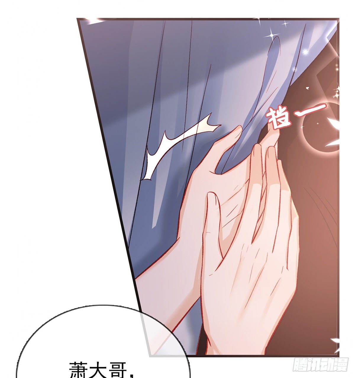 我？或许？很勇？13