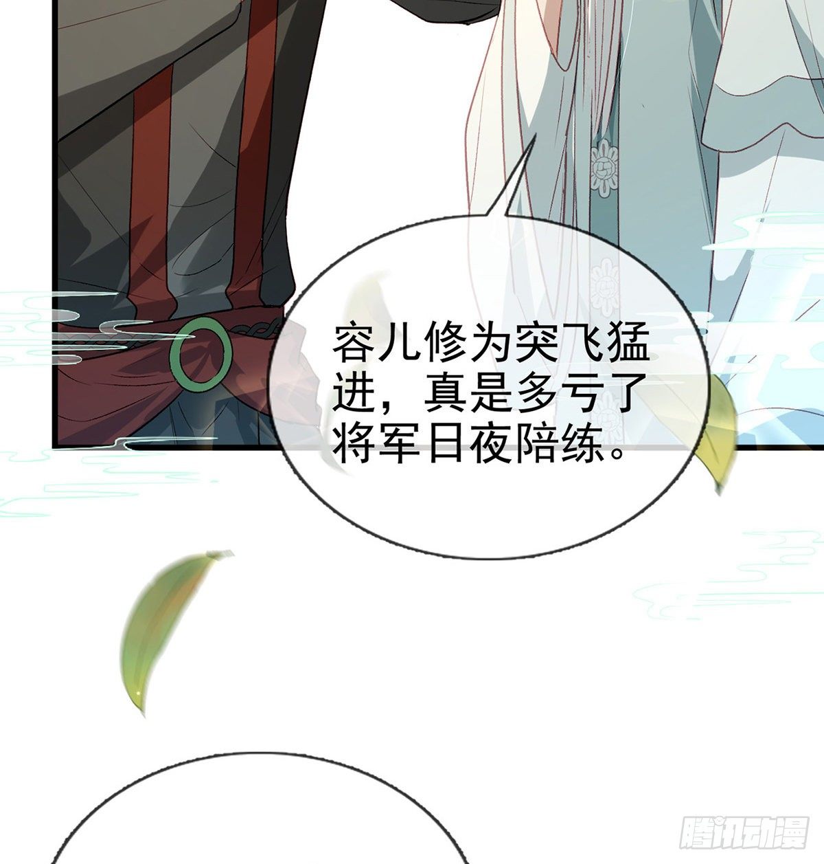 情意绵绵剑24