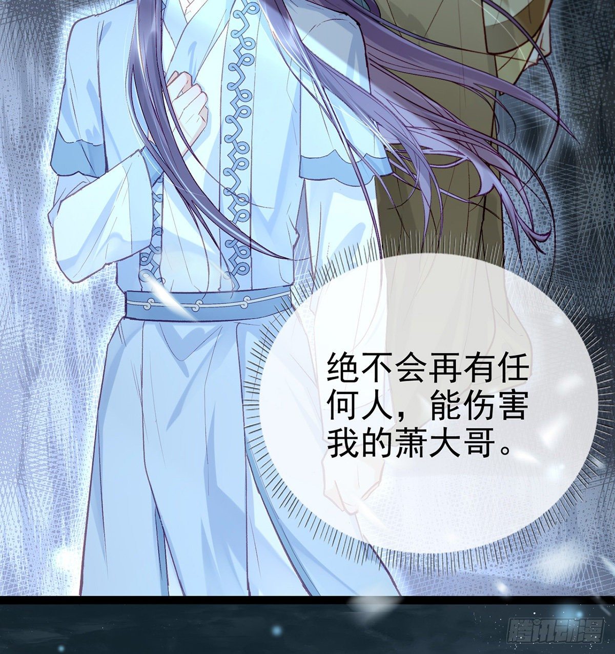 从未放弃找你34