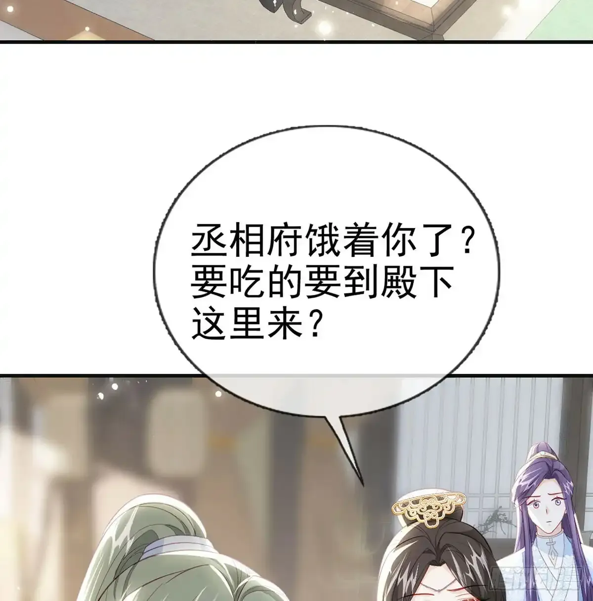 86 我生病了？81
