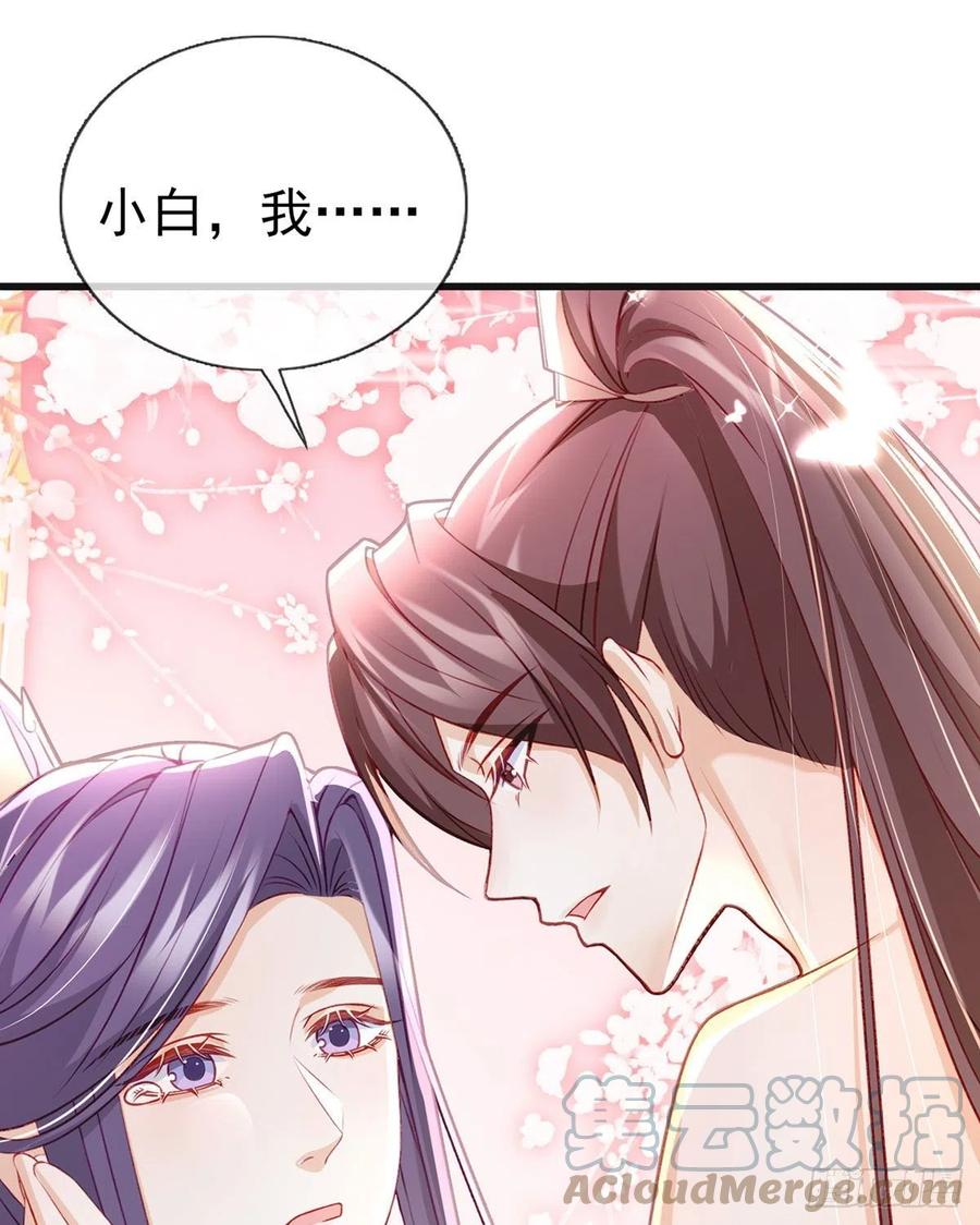 受伤69