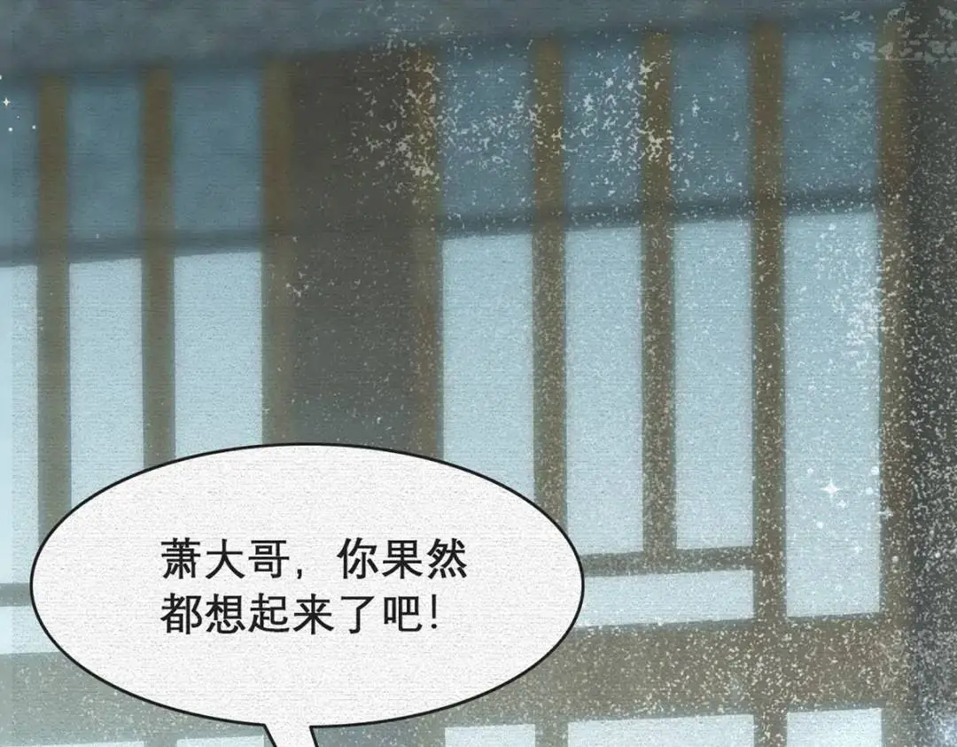 第96话 我们还有一辈子8