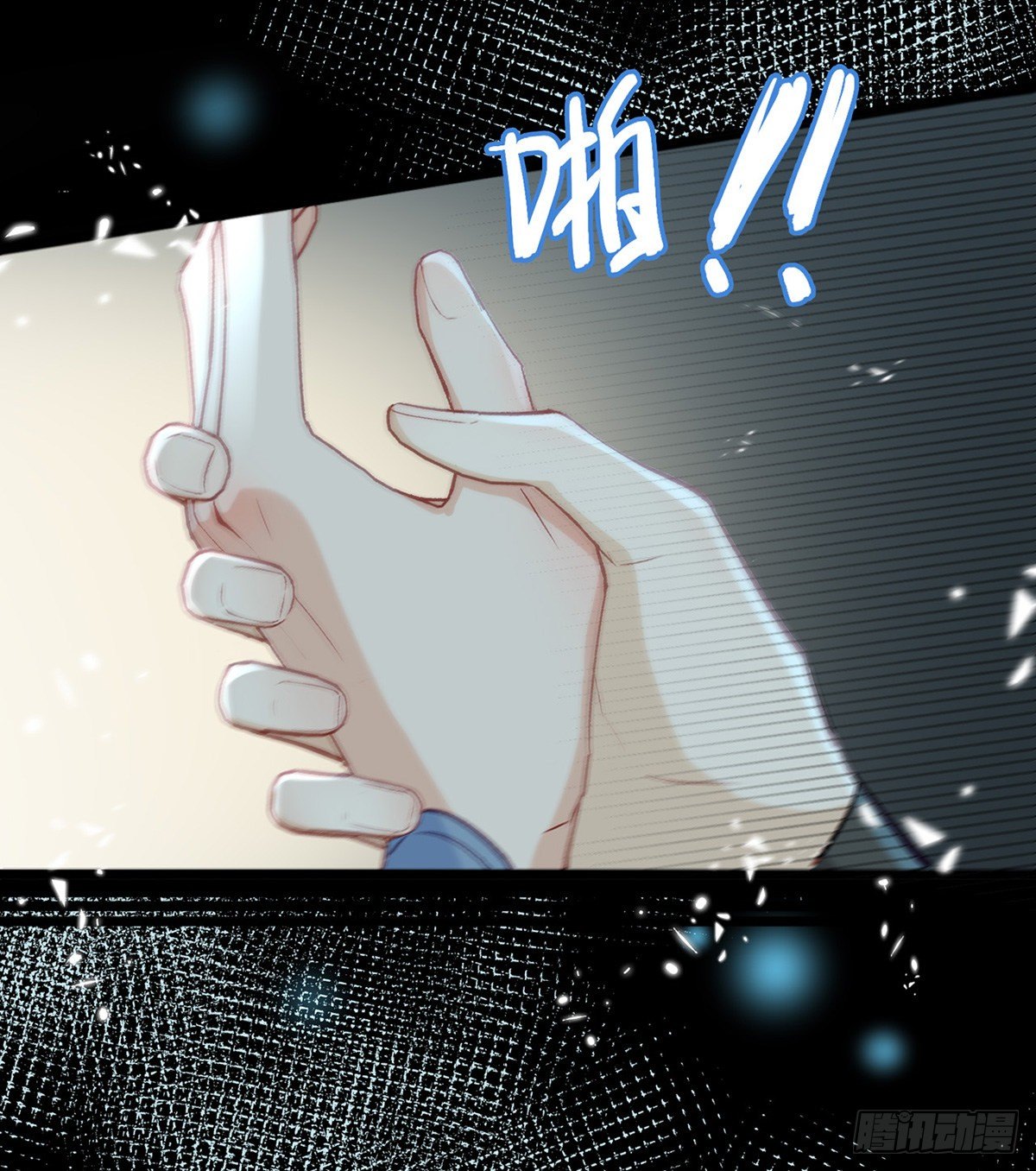 趁虚而入？！50