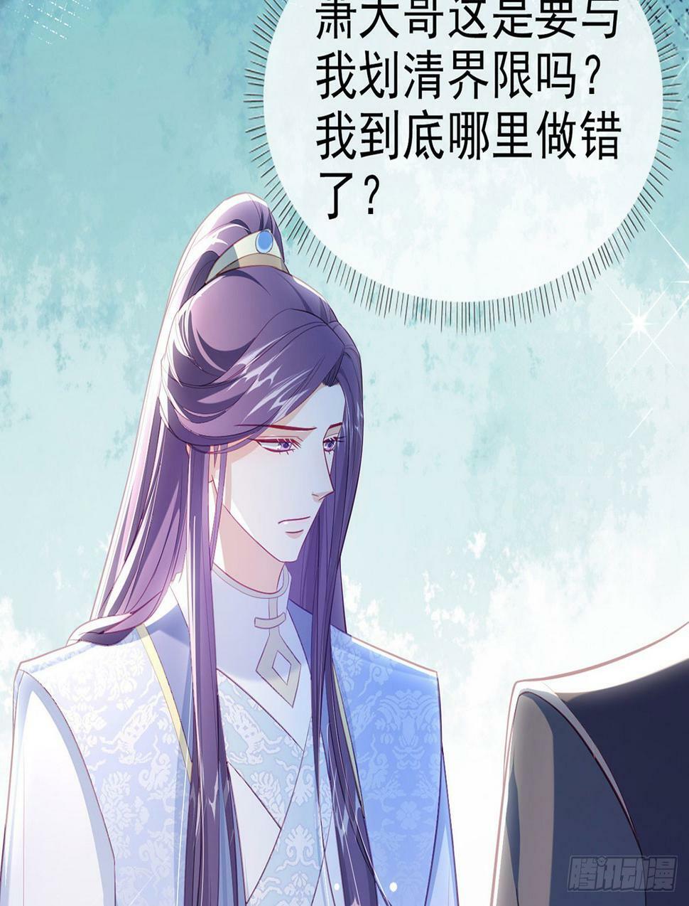 为什么不理我！37