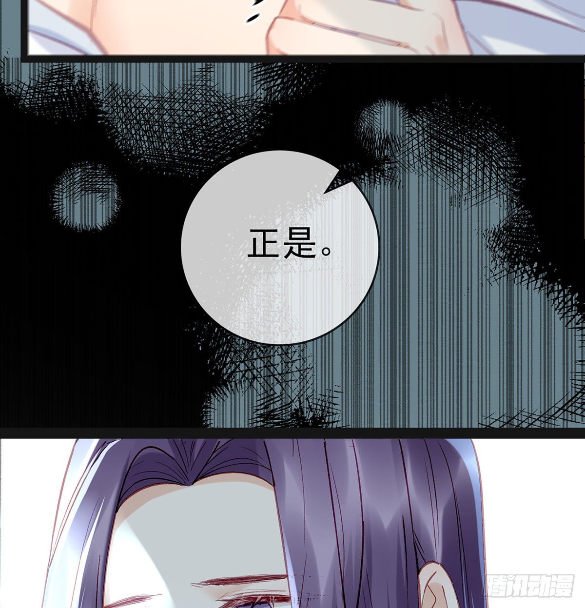 情期梦醒33