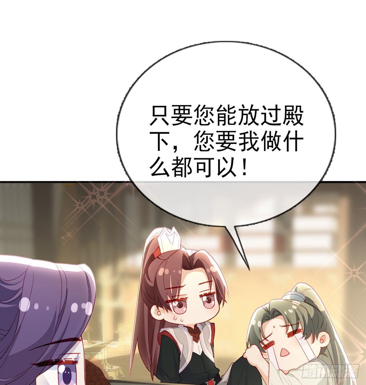 小白，你又说我坏话14