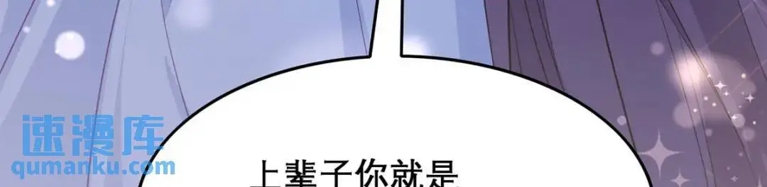 第96话 我们还有一辈子27