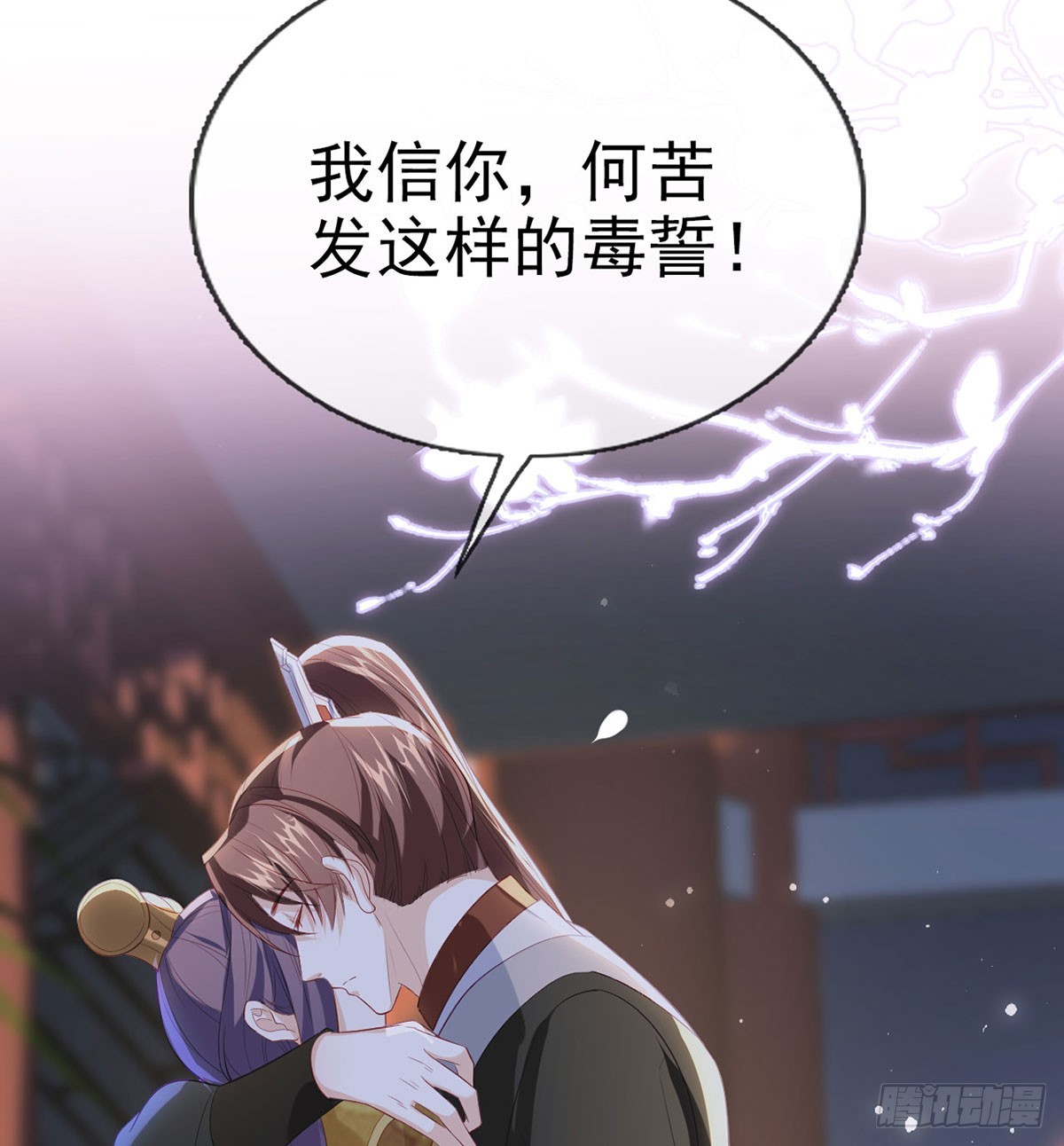 萧大哥你要干嘛！60