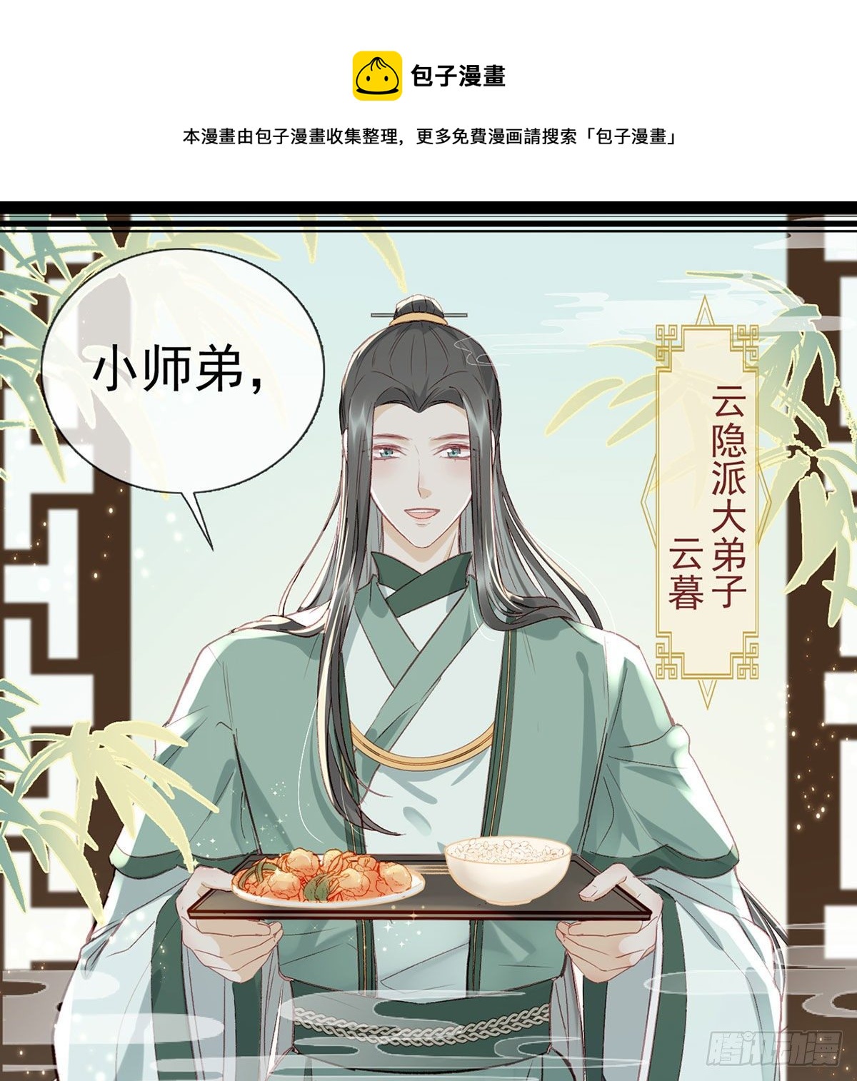 情期梦醒20