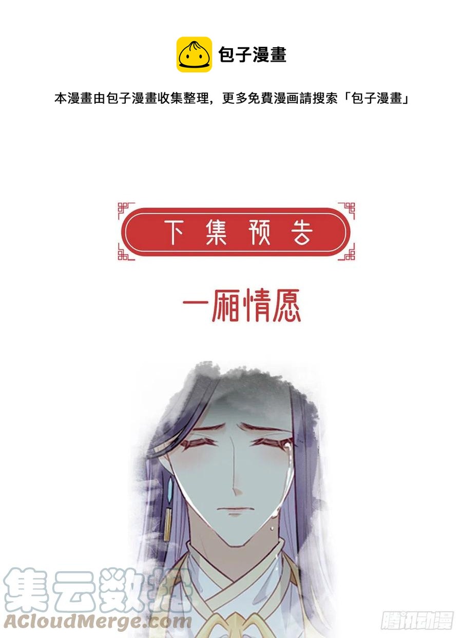 你身上好香84