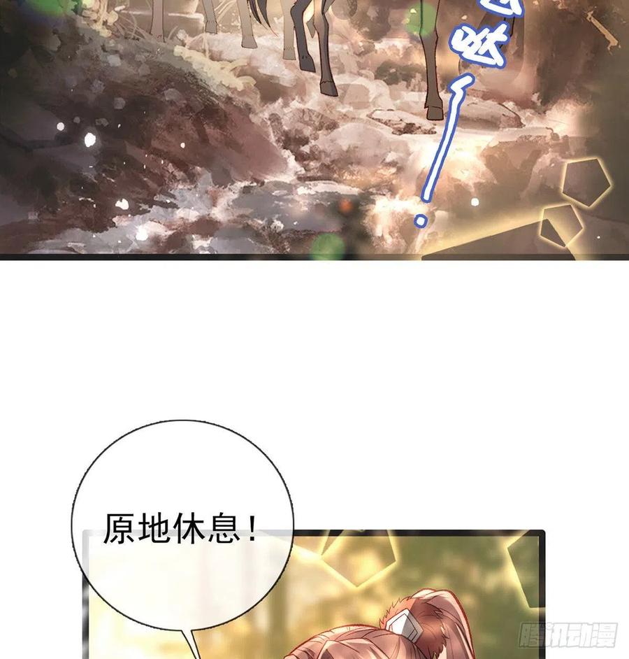 启程回京32