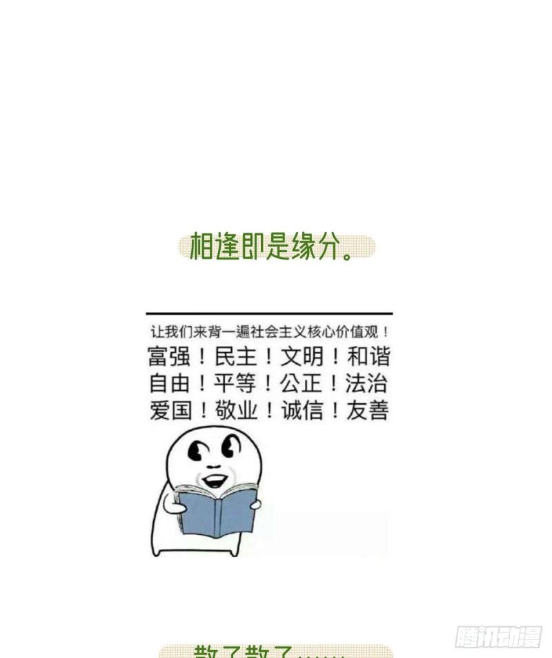 还怀疑吗？69