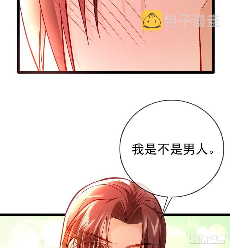 后悔也来不及了！64