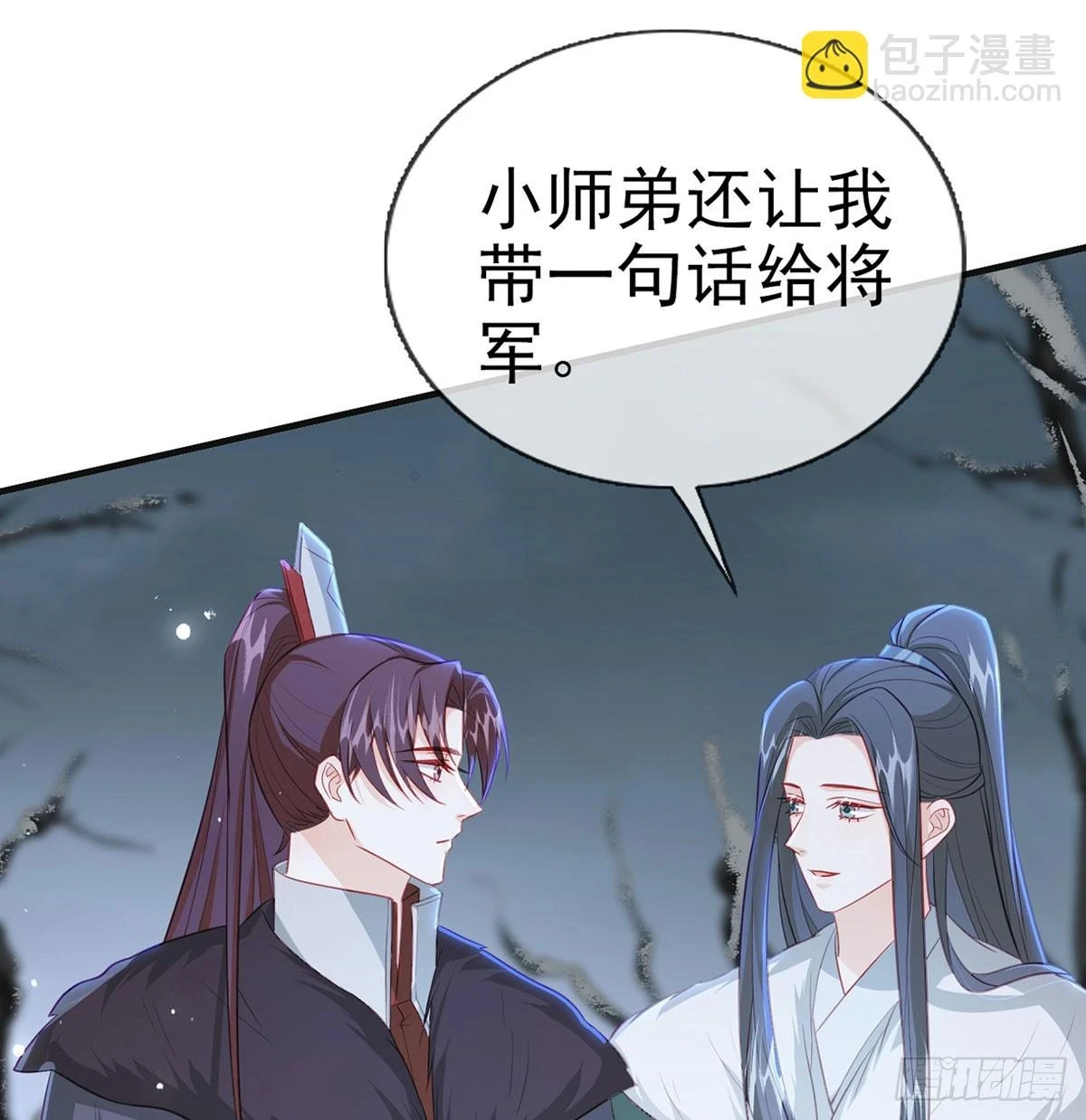 我生病了？26