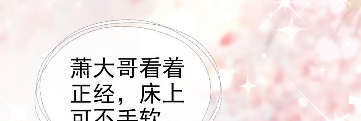 第93话 缴械投降43