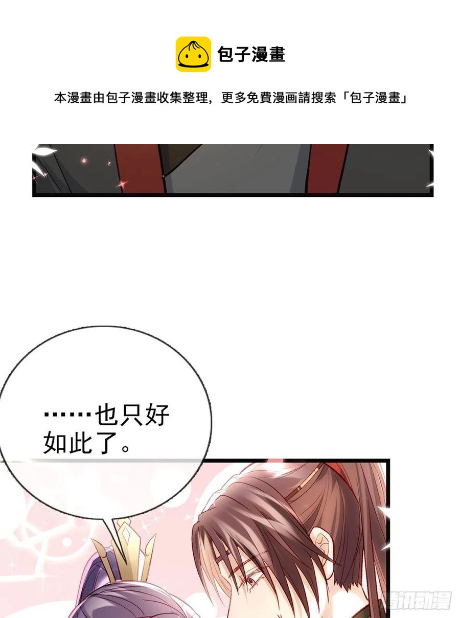 你身上好香40