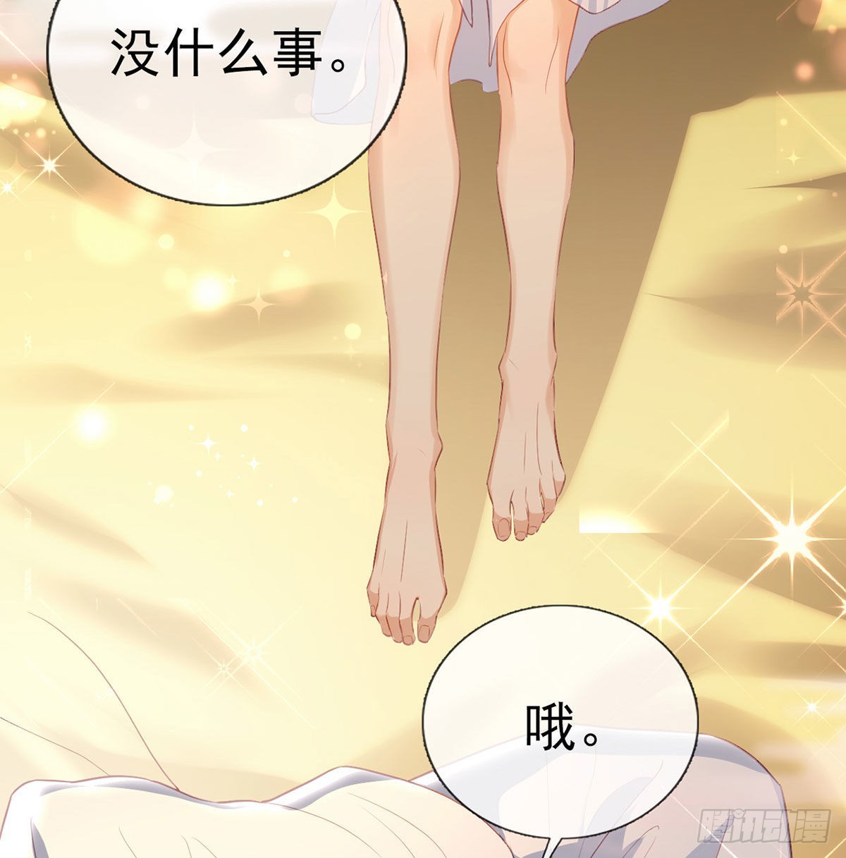 变心51