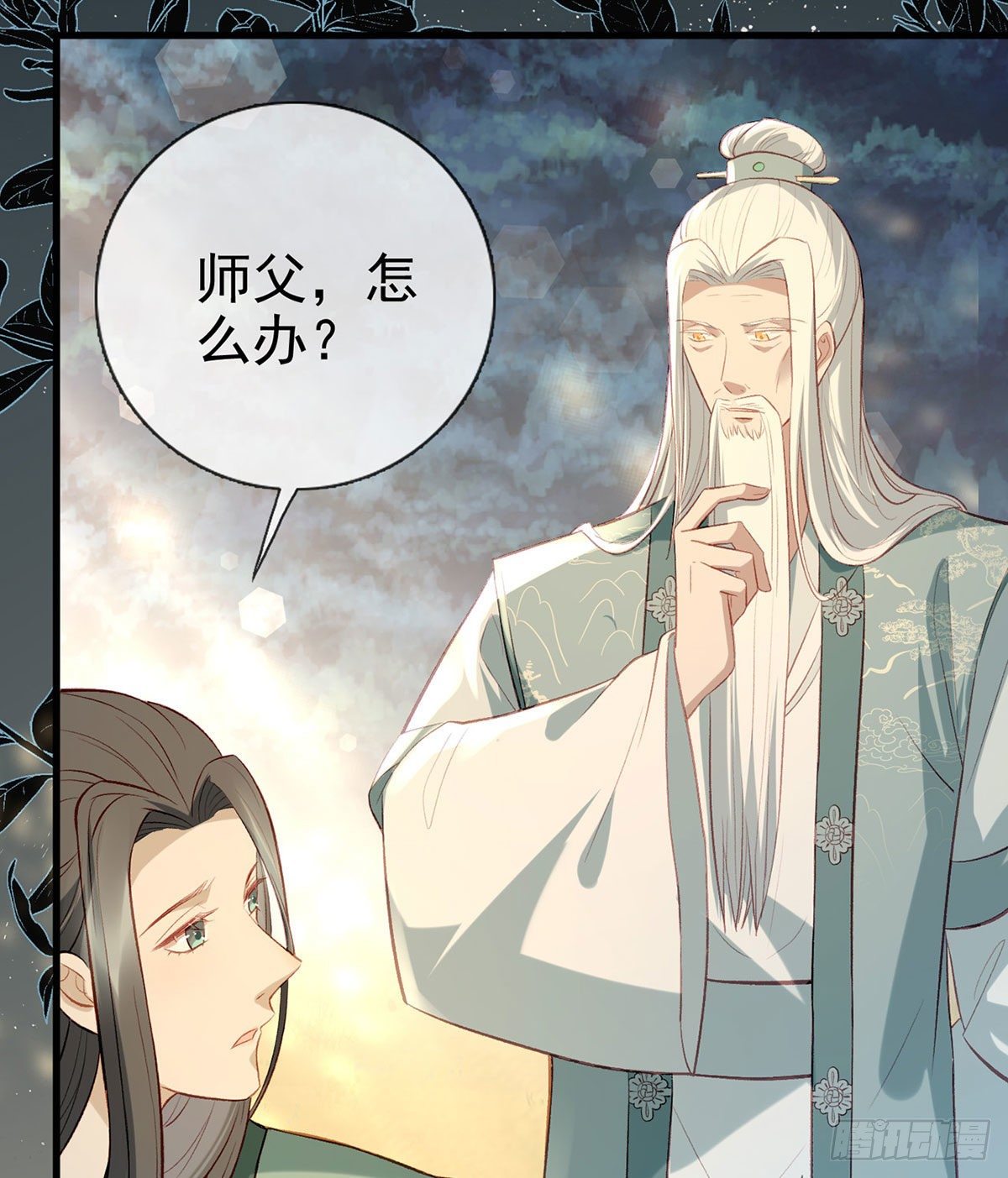 大师兄有危险！10