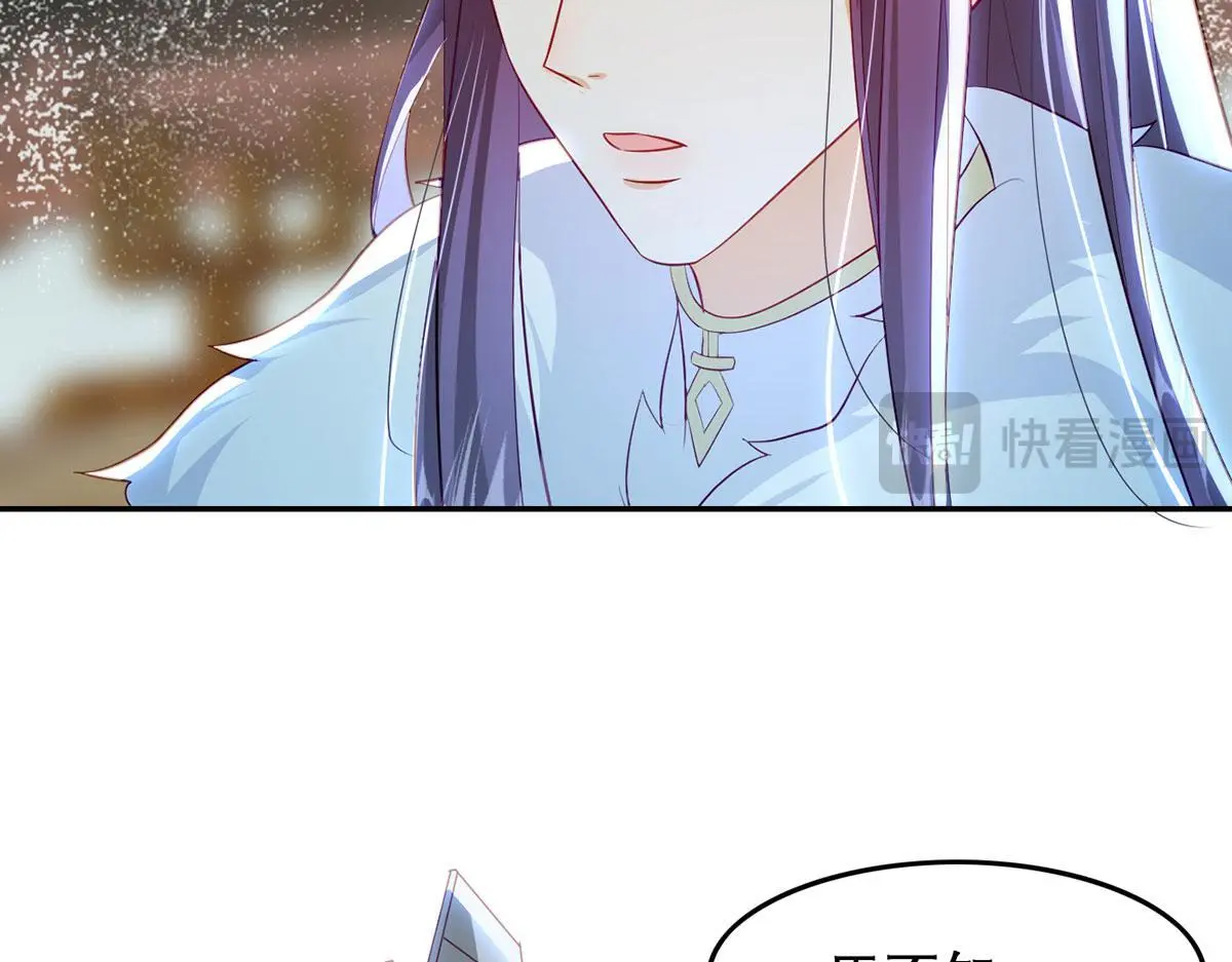 第94话 不是不要你70