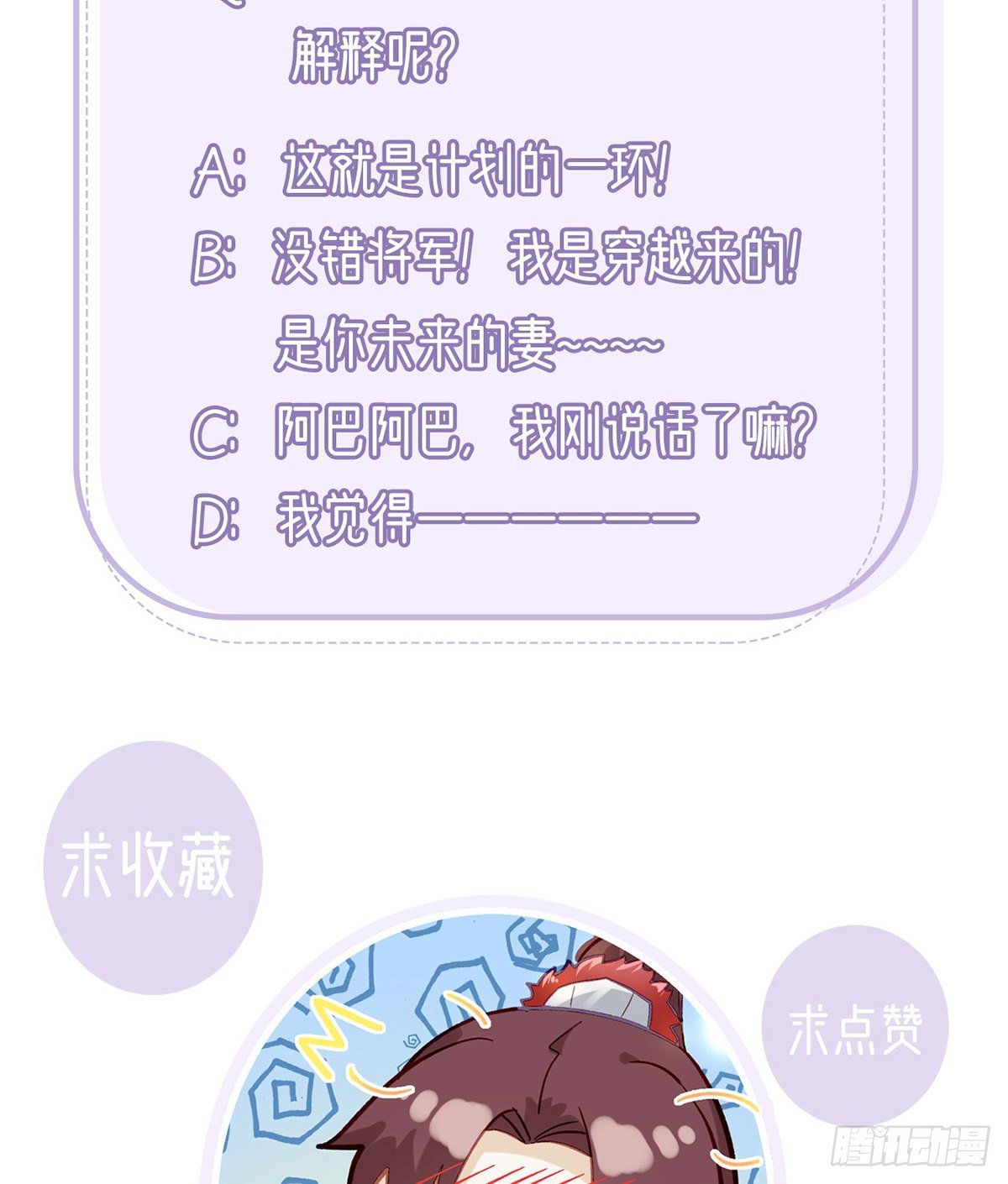 衣服穿不上呢114
