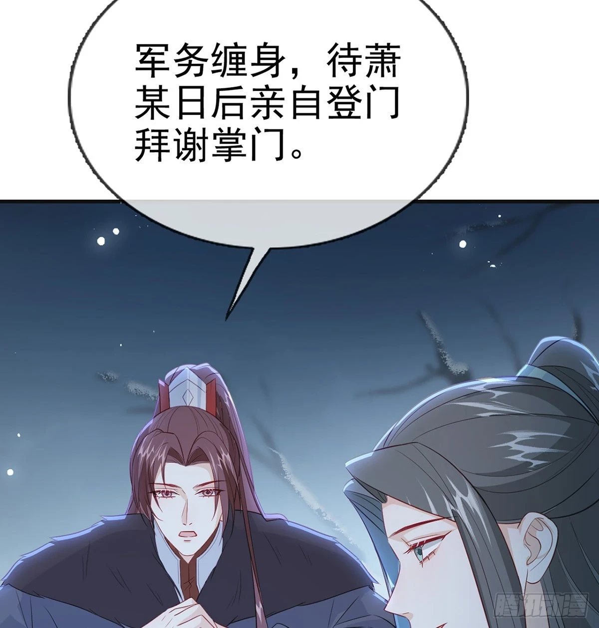 我生病了？32