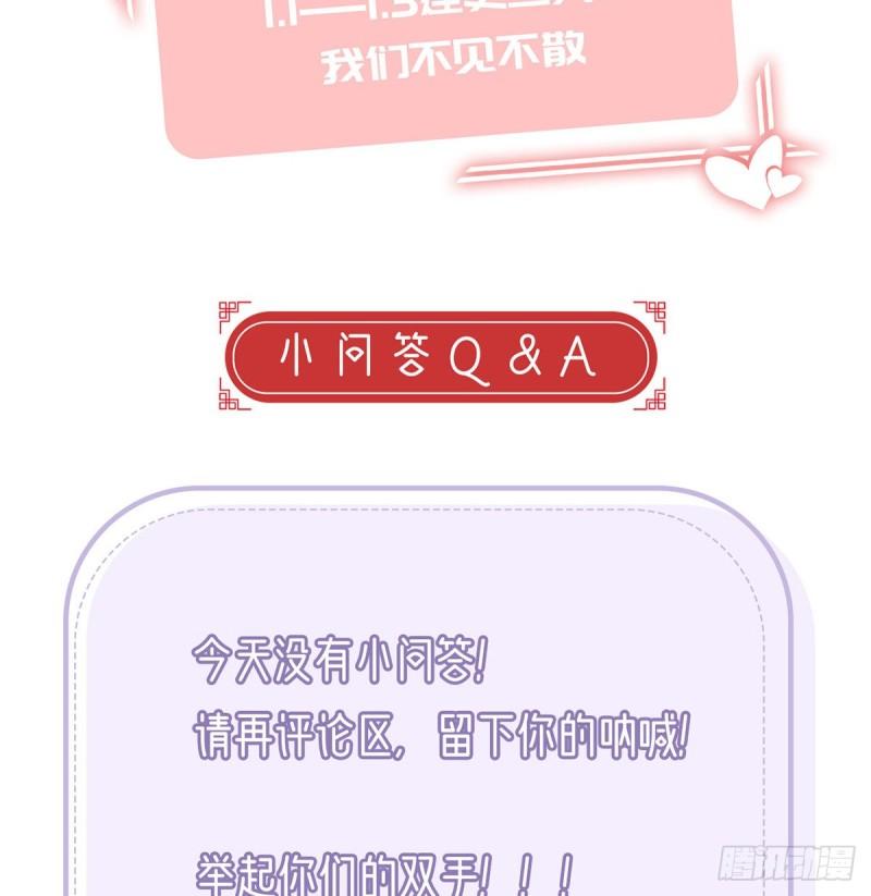 后悔也来不及了！86